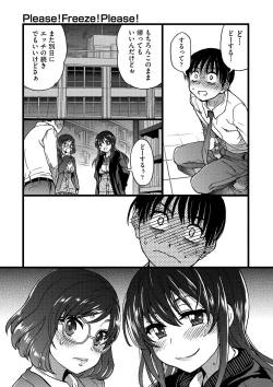 Page 176 of Please! Freeze! Please!