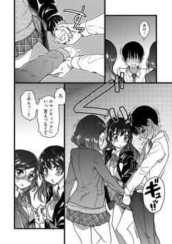 Page 177 of Please! Freeze! Please!