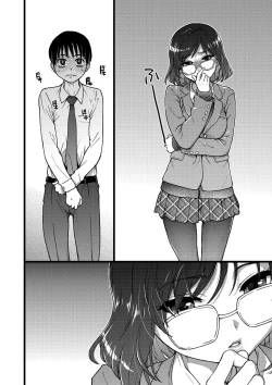 Page 47 of Please! Freeze! Please!