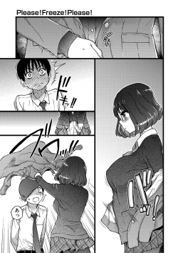 Page 50 of Please! Freeze! Please!