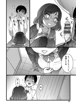 Page 63 of Please! Freeze! Please!