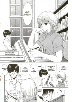 Page 19 of CO-ED SeXXtasy 08