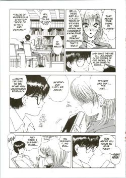 Page 20 of CO-ED SeXXtasy 08