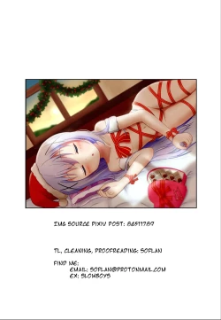 Page 21 of Bitch ni Henshiin! | Transform into a Bitch