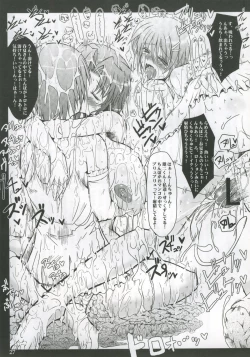 Page 26 of My.yours.mine