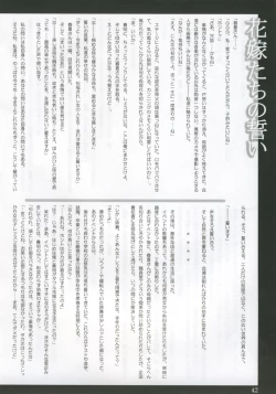 Page 41 of My.yours.mine