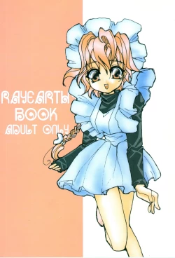 Page 18 of Cool Breaker