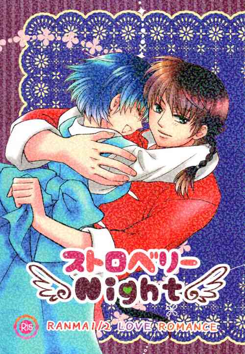 Download Strawberry Night