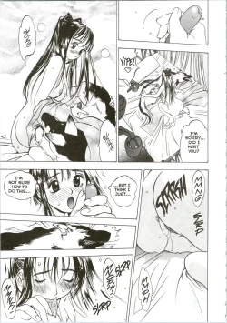 Page 16 of Silky Whip 03