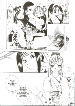 Page 9 of Silky Whip 03