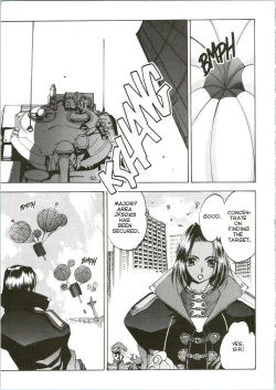 Page 6 of Silky Whip Extreme 04
