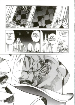 Page 10 of Silky Whip 07