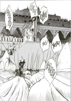 Page 18 of Silky Whip 07