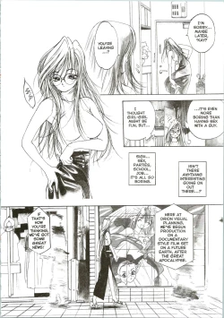 Page 23 of Silky Whip 06