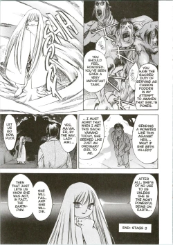 Page 18 of Silky Whip 09