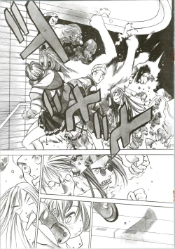 Page 22 of Silky Whip 09