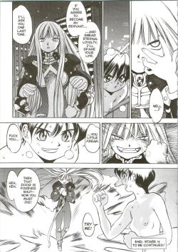 Page 36 of Silky Whip 09