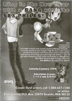 Page 37 of Silky Whip 09