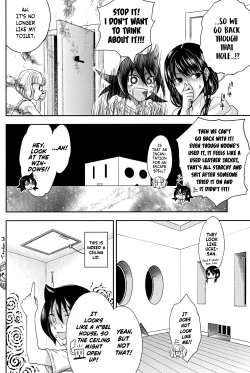 Page 14 of Konagona no Moral