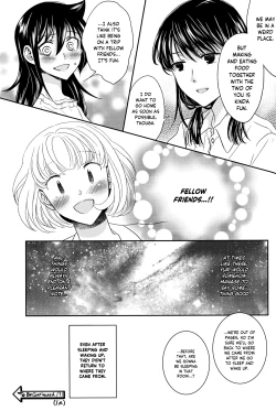 Page 23 of Konagona no Moral