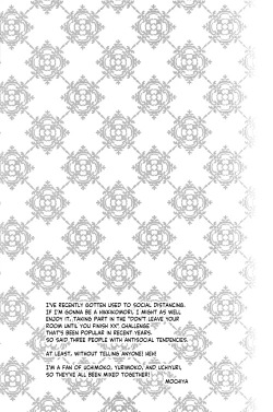 Page 4 of Konagona no Moral