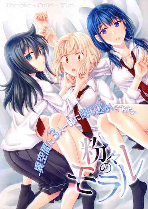 Download Konagona no Moral