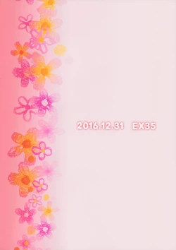 Page 26 of Ohime-sama no Jouken nante Kiitenai!