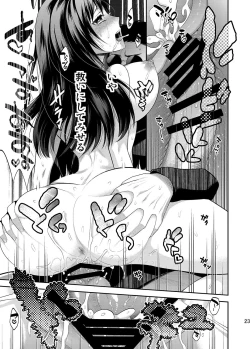 Page 22 of Aka no Labirinto