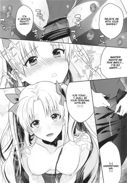 Page 19 of Ganbaru HoteliEre