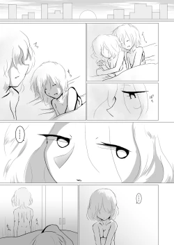 Page 43 of Samayou Hibi