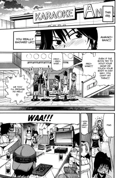 Page 71 of Ochiru Tenshi Vol. 1