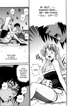 Page 79 of Ochiru Tenshi Vol. 1