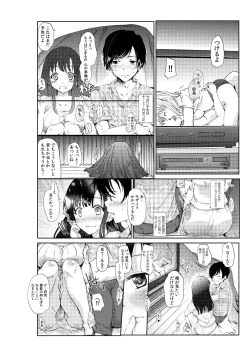 Page 12 of Senpai Joshi to, Futari de AV Kanshouchuu ~Watashi2