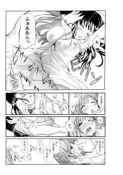Page 25 of Senpai Joshi to, Futari de AV Kanshouchuu ~Watashi2