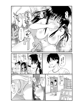 Page 36 of Senpai Joshi to, Futari de AV Kanshouchuu ~Watashi2