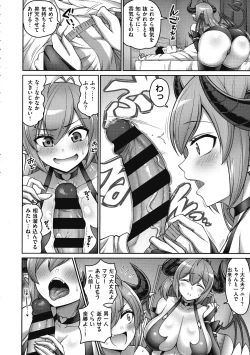 Page 2 of Okaa-san to Issho