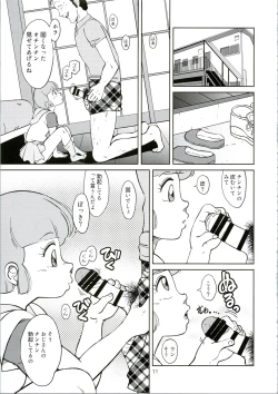 Page 11 of Machikado no Mahou Shoujo-tachi