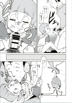 Page 17 of Machikado no Mahou Shoujo-tachi