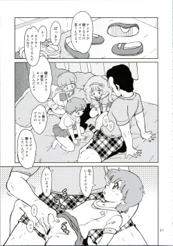 Page 21 of Machikado no Mahou Shoujo-tachi