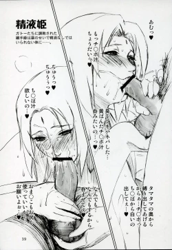 Page 37 of Adesugata Shiro Buta Hime | The Alluring White Pig Princess