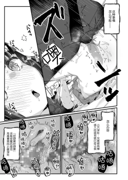 Page 17 of Uchi ni wa Yuurei-san ga Imasu Yokorenbo Hen