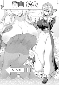 Page 156 of Sweet Maid World