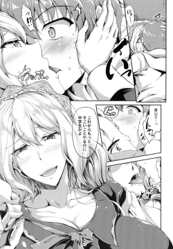 Page 169 of Sweet Maid World