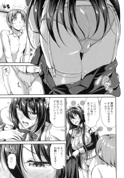 Page 189 of Sweet Maid World