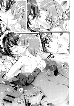 Page 36 of Sweet Maid World