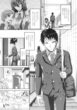 Page 82 of Sweet Maid World