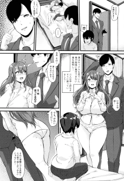 Page 138 of 100% Maketa Watashi no Ana - Guchogucho ni Okashitekuru Aitsu no Kyokon