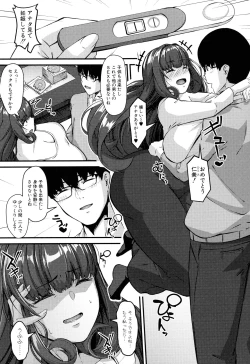 Page 170 of 100% Maketa Watashi no Ana - Guchogucho ni Okashitekuru Aitsu no Kyokon