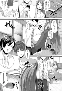 Page 181 of 100% Maketa Watashi no Ana - Guchogucho ni Okashitekuru Aitsu no Kyokon