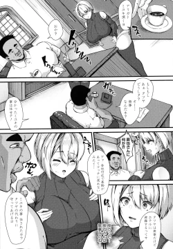 Page 31 of 100% Maketa Watashi no Ana - Guchogucho ni Okashitekuru Aitsu no Kyokon